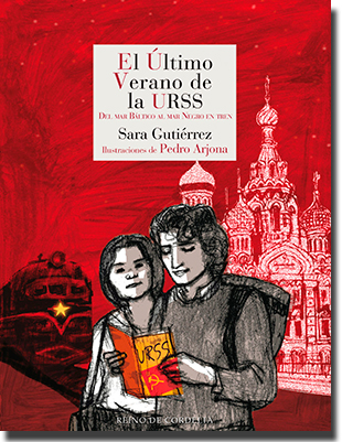 EL ÚLTIMO VERANO DE LA URSS, de Sara Gutiérrez Torre. Ilustraciones de Pedro Arjona (Reino de Cordelia)